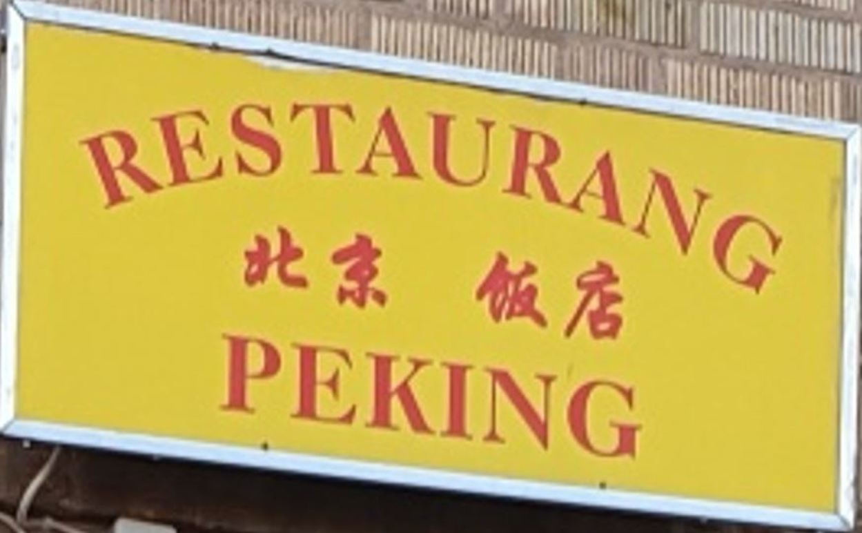 Restaurang Peking Restaurang, Töreboda - 8