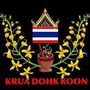 Thai Take Away Krua Dohk Koon logo