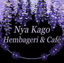 Kago Bageri & Café