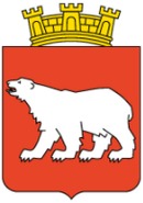 Hammerfest kommune logo