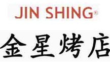 Jin Shing Grill ApS